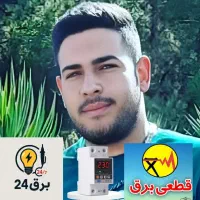برقکار/خرده کاری برق/رفع اتصالی 24ساعته کل استان