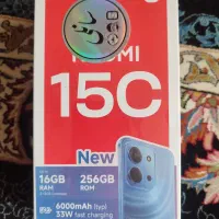 گوشی شیائومی ردمی 15c نو آکبند مشکی رم ۸ حافظه ۲۵۶