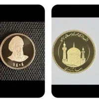 ربع سکه 1404 بانکی