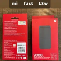 پاور بانک ۲۰۰۰۰ شیائومی فرجی صفویه