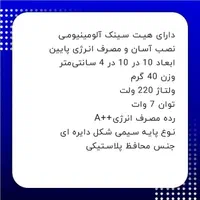 لامپ هالوژن بارانو با ۱۲ ماه گارانتی تعویض|لامپ و چراغ|قدس, شهر‌قدس|دیوار