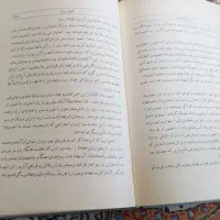 کتاب زندگی نادرشاه سال ۱۳۴۶ کم یاب جهت معاوضه|کتاب و مجله تاریخی|شیراز, کوشک میدان|دیوار
