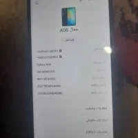 گوشی A06|موبایل|اهواز, کوی علوی|دیوار