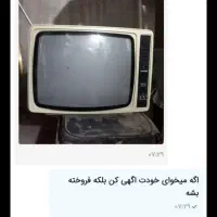 خریدو فروش تلویزیون های قدیمی خراب سوخته|تلویزیون و پروژکتور|قم, بلوار امین و ساحلی|دیوار