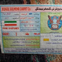 تابلو فرش تمثال مولا|تابلو فرش|اصفهان, طامه|دیوار