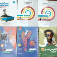 کتاب کنکور تجربی