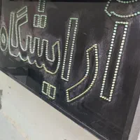 تابلو آرایشگاه