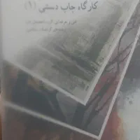 کتابهای منابع کنکور هنر