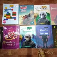 کتاب و جزوه کنکور 1405 قضاتی، عظیمی، فراهانی، کرمی