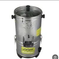 سبزی خوردکن