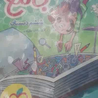 کاج ششم|کتاب و مجله آموزشی|تربتحیدریه, بالا ولایت|دیوار