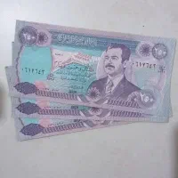 دینار صدام حسین