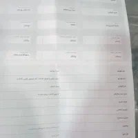 فروش حواله سمند سورن پلاس