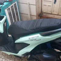 طرح کیلیک S2 150