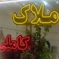 رهن واجاره آپارتمان طبقه اول ۵۰مترکوثرشرقی