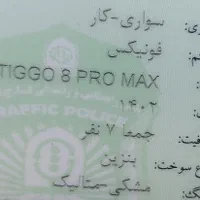 فونیکس تیگو 8 پرومکس، مدل ۱۴۰۲