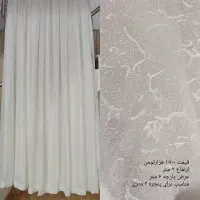 پرده|پرده، رانر، رومیزی|سرپل ذهاب, |دیوار