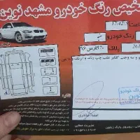 کرایسلر سی ۲۰۰