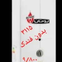 نماینده فروش آبگرمکن های پکیجی و رادیاتوری و شوفاژ|آبگرمکن، پکیج، شوفاژ|خورموج, |دیوار