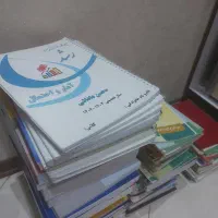 کتاب درسی