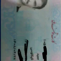 مدارک گمشده