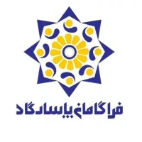 مشاور مالی