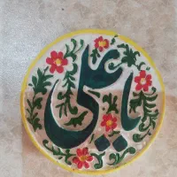 سنگ مصنوعی یاعلی