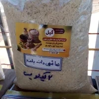 خشکبارگیل|خدمات پذیرایی، مراسم|پرند, فاز ۵|دیوار