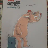 کتاب کمک درسی