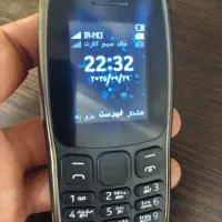 گوشی نوکیا