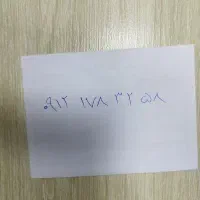 خط ۰۹۱۲