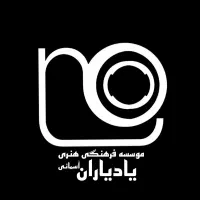 استخدام مسئول دفتر و دستیار مدیر عامل