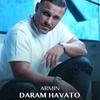 یک عدد بلیط کنسرت ارمین ردیف ۱۲