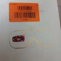 ماساژور چشم اسمارت