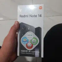 ردومی نوت ۱۴ معاوضه