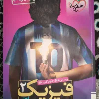 پکیچ منابع کنکور|کتاب و مجله آموزشی|تنکابن, |دیوار