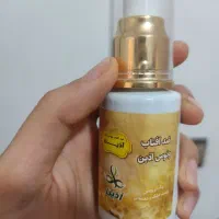 ضدآفتاب آذین