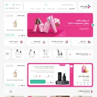 طراحی وب سایت +پشتیبانی