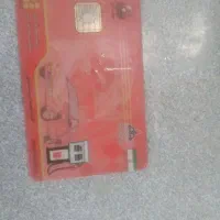 کارت سوخت پیکان وانت گم شده