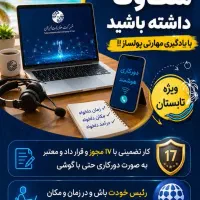 شغل قانونی
