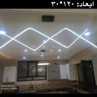 لوستر، شبخواب ، چراغ نما ، دیواری و غیره|لوستر و چراغ آویز|قم, امامزاده ابراهیم|دیوار