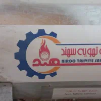 هیتر کاملا نو