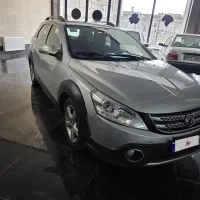 h30 cross مدل ۹۶ نقد و اقساط