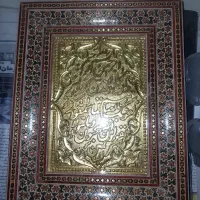 قاب عکس اصفهان
