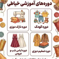 طراحی کارت ویزیت،تراکت، بنر و پوستر|خدمات رایانه‌ای و موبایل|تهران, شهرک محلاتی|دیوار
