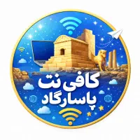 گرفتن  ابلاغیه بصورت غیر حضوری