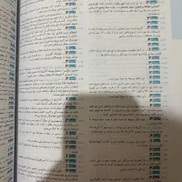 کتاب تست علوم و فنون جامع انسانی سال ۱۴۰۴-۱۴۰۵|کتاب و مجله آموزشی|مینودشت, |دیوار