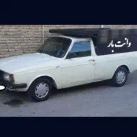 پیکان وانت بارکرایه