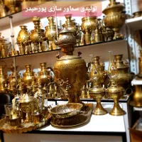 khfubvسماور ذغالی برنجی fuijمسی گازی زغالی برقی