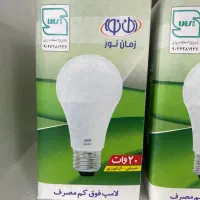 فروش|لامپ و چراغ|رشت, شهرک صبا|دیوار
